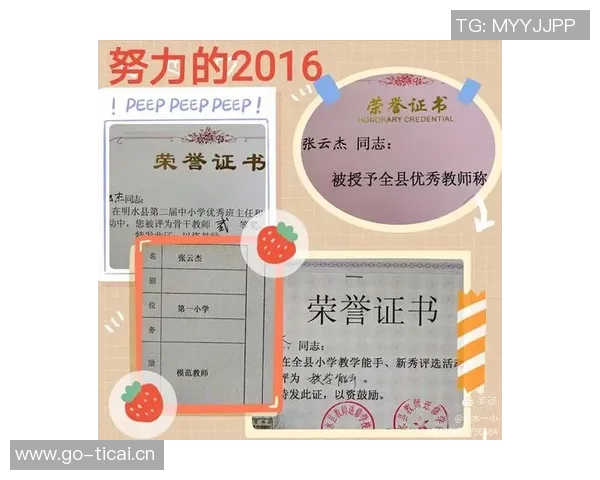 黄强专访:从青涩少年到足球传奇的心路历程回顾